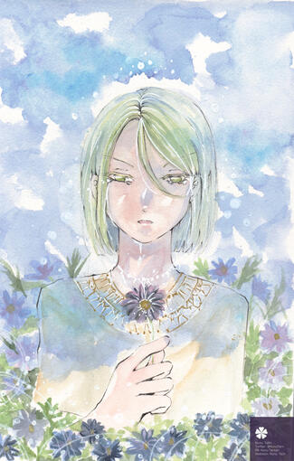 God’s Tear